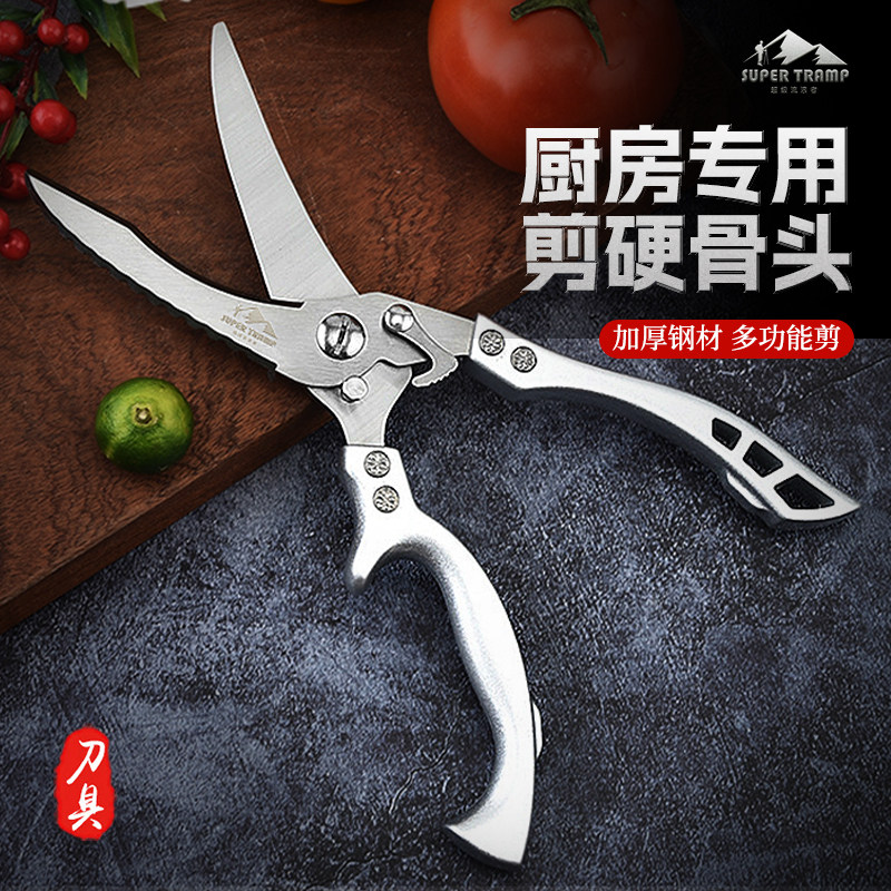 超级流浪者钛钢强力厨房专用剪刀图片