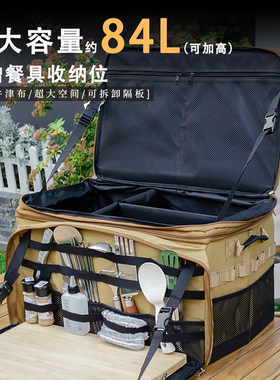超级流浪者大容量可扩容收纳箱包