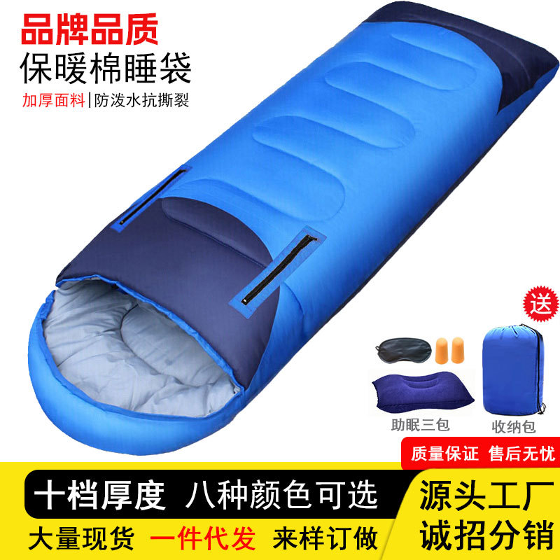 超级流浪者四季成人薄款睡袋