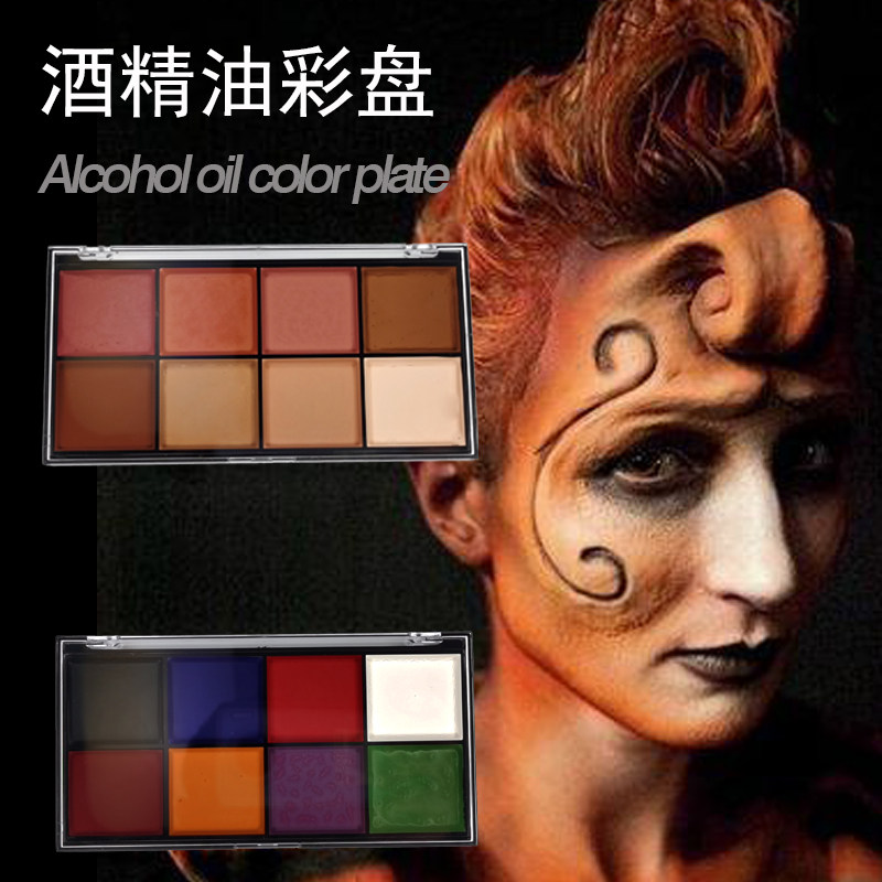 酒精油彩盘假皮伤口上色老年妆淤青腐烂妆特效化妆颜料万圣节用品