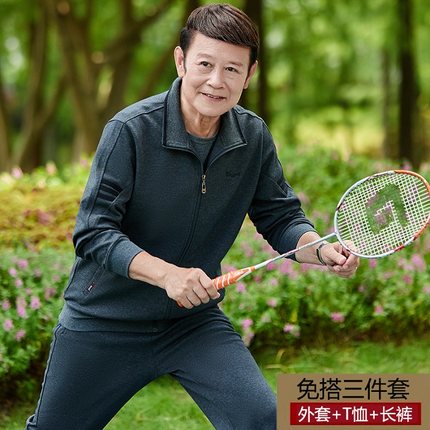 中老年运动套装男春秋季爸爸装套男士休闲运动服套装三件套秋冬款