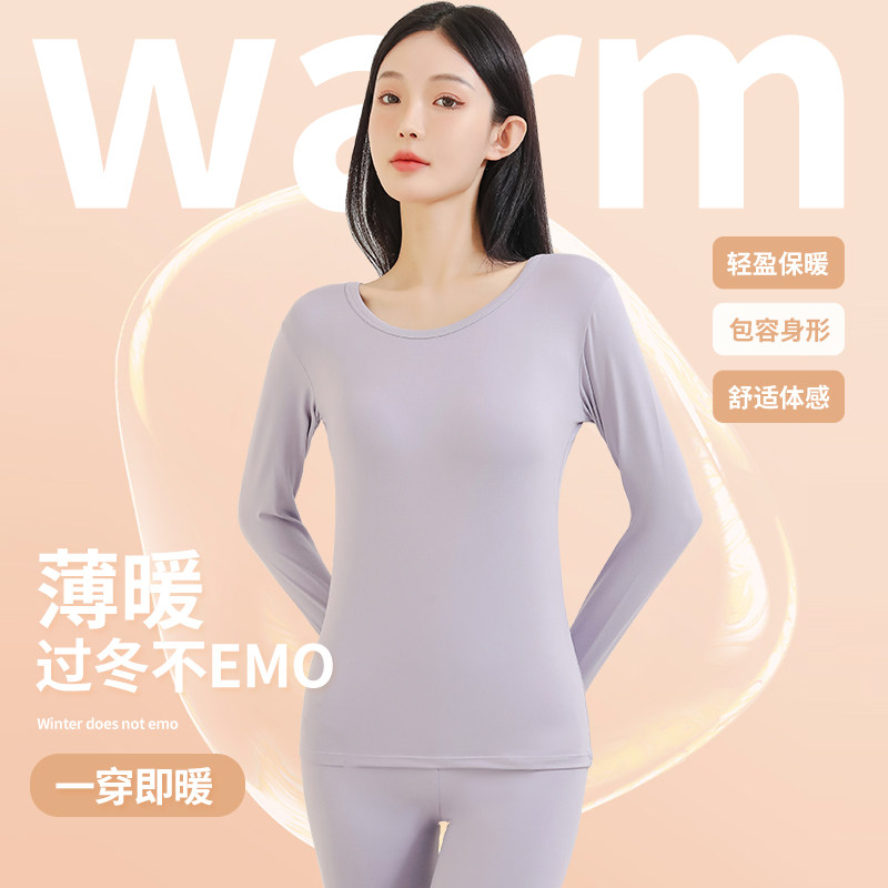 保暖内衣女秋冬薄款打底衣情侣加绒男秋衣秋裤套装女低领