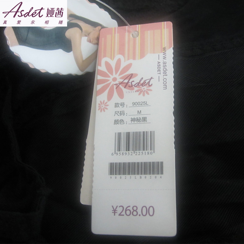 Sous-vêtement minceur ASSET 90025L en nylon - Ref 708813 Image 5