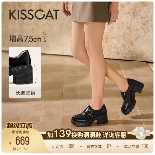 KISSCAT接吻猫[长腿滤镜孟克鞋]真皮黑色孟克鞋厚底小皮鞋乐福鞋