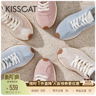 甜茶 透气运动鞋 德训鞋 增高休闲鞋 女 阿甘鞋 KISSCAT接吻猫
