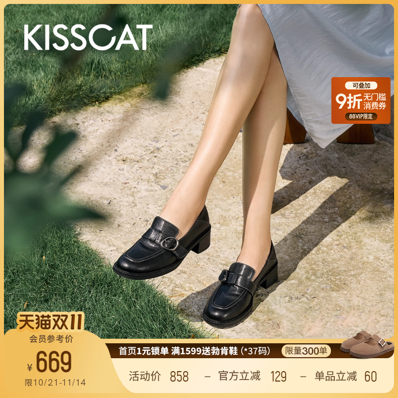 KISSCAT接吻猫[茶歇会]25新英伦小皮鞋两穿一脚蹬黑色乐福鞋女