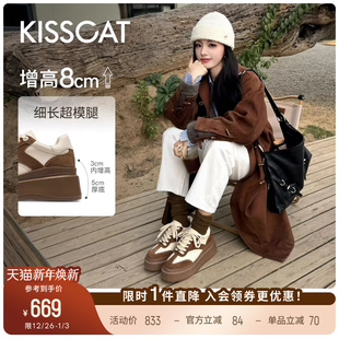 赵昭仪同款 小白鞋 接吻猫 厚底增高德训鞋 8cm太妃糖长腿鞋 沈梦辰