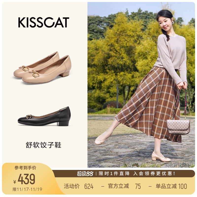 接吻猫圆头粗跟浅口单鞋