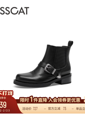 KISSCAT接吻猫新款布洛克西部靴机车皮靴复古真皮增高切尔西靴女