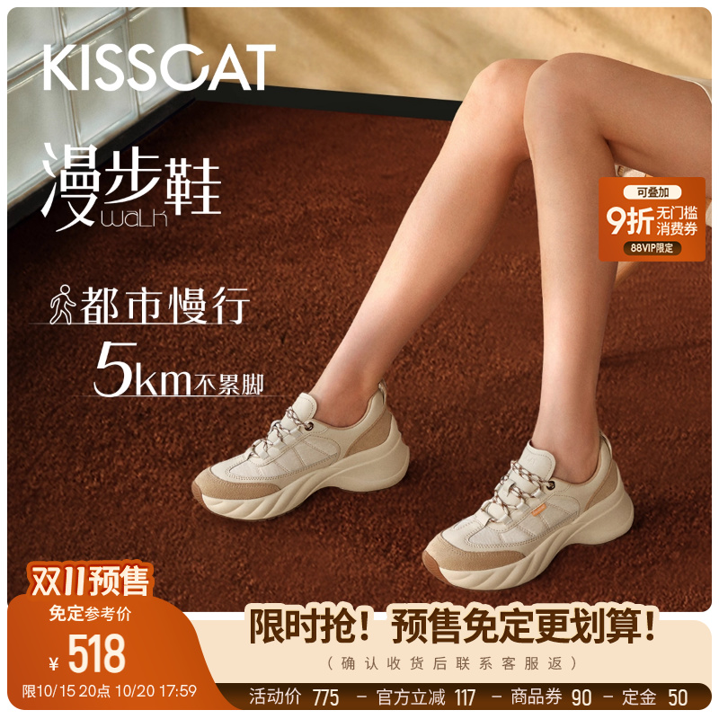 接吻猫运动休闲老爹鞋