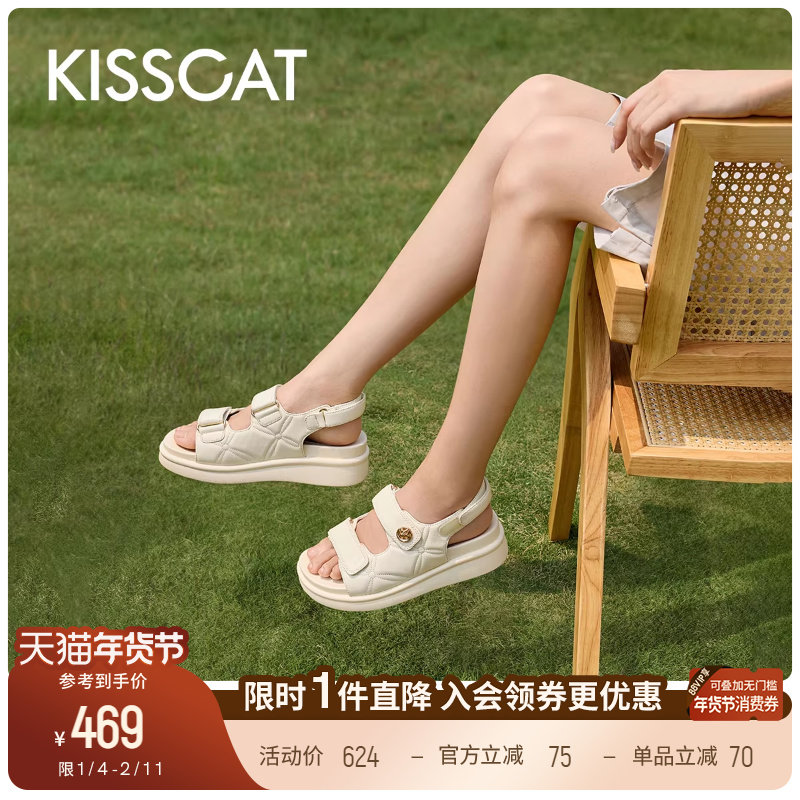 KISSCAT接吻猫25夏新款户外魔术贴休闲凉鞋小香风厚底运动凉鞋女,女鞋,休闲凉鞋,淘宝优惠券,粉丝福利购,淘宝优惠卷