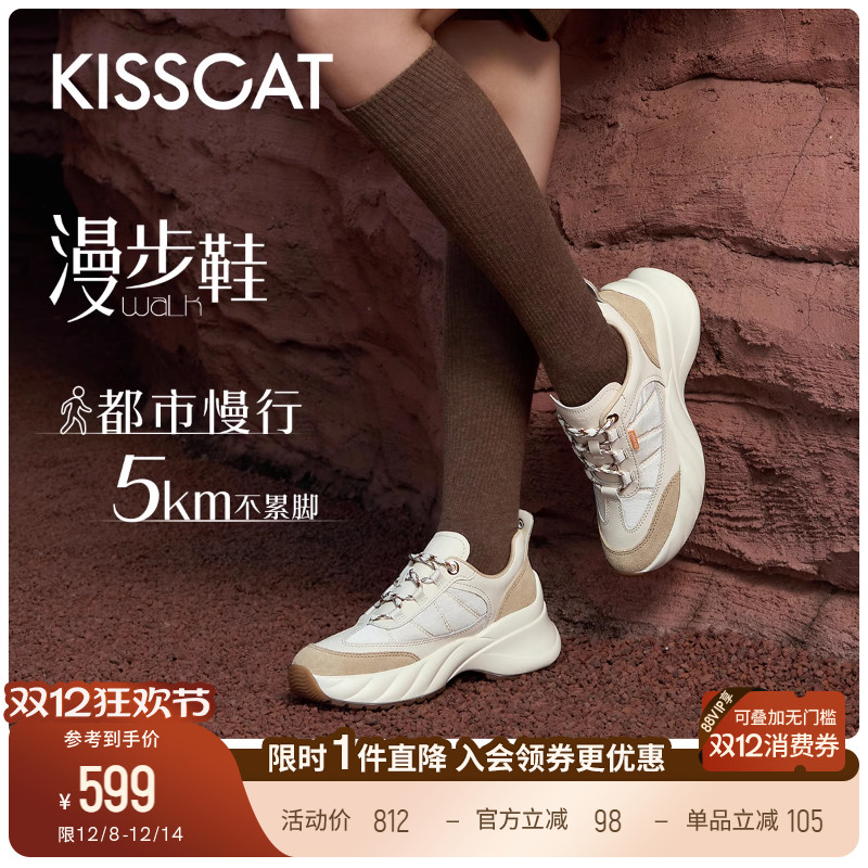 接吻猫运动休闲老爹鞋