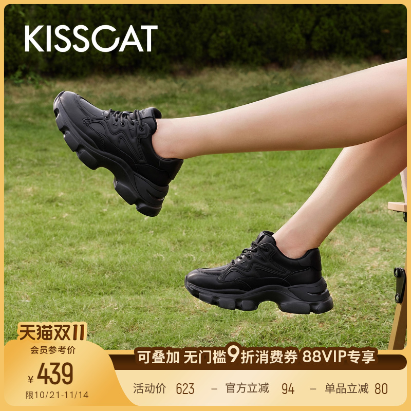 接吻猫休闲增高老爹鞋