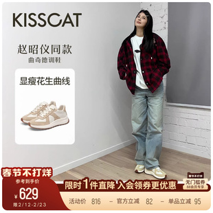 白鹿同款 接吻猫曲奇德训鞋 阿甘鞋 小白鞋 露思 厚底德训鞋 女 孙千