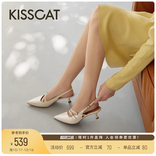 巴黎街头 后空尖头凉鞋 25新款 气质高跟鞋 女 法式 KISSCAT接吻猫