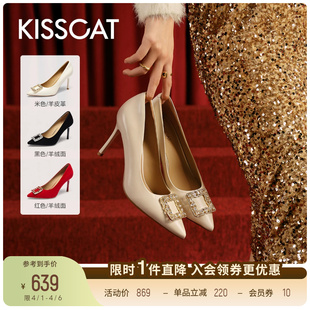 单鞋 KISSCAT接吻猫新款 红色婚鞋 气质法式 女不累脚 晚宴尖头高跟鞋