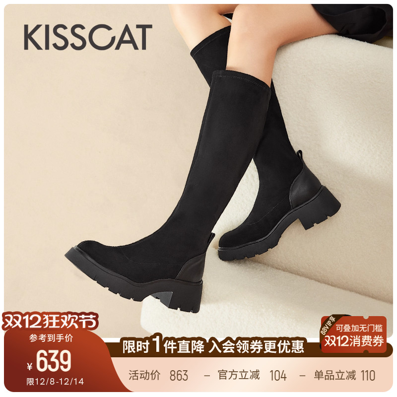 接吻猫时尚新款高筒弹力袜靴