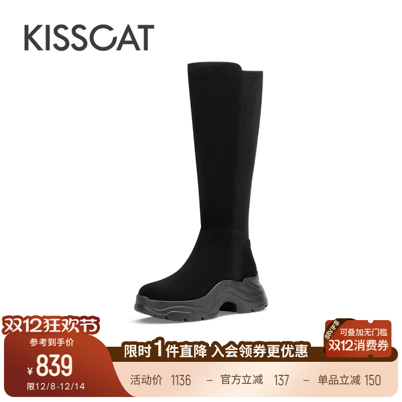 接吻猫厚底绒面弹力靴