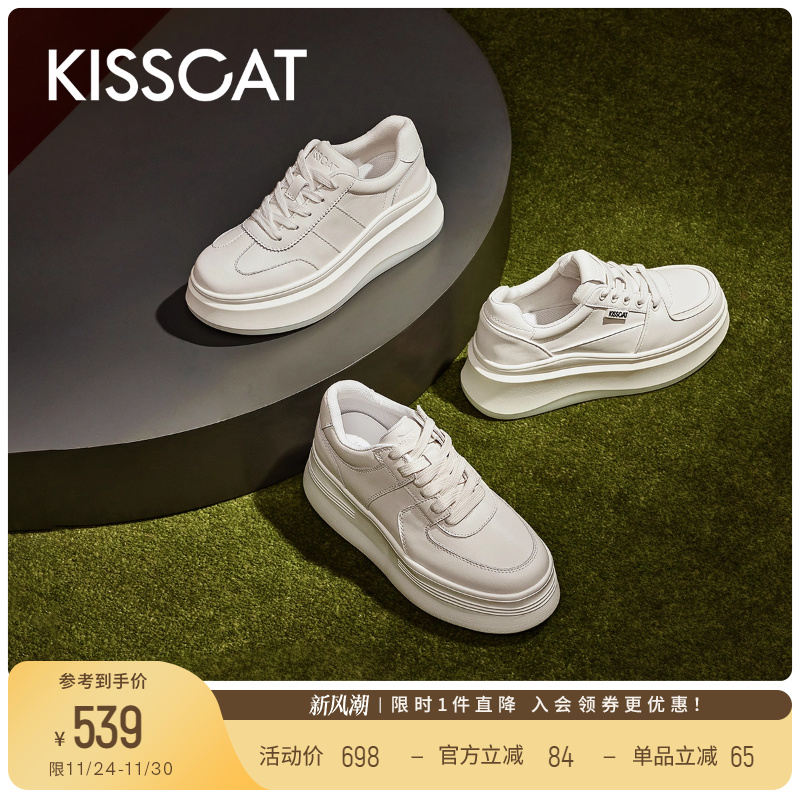 接吻猫休闲厚底德训鞋