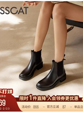 KISSCAT接吻猫新款时尚增高圆头真皮短靴黑色厚底西部切尔西靴女