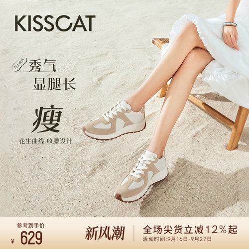 接吻猫曲奇德训鞋小白鞋