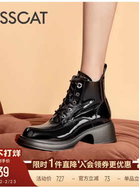 [伊能静同款]KISSCAT接吻猫[星空靴]增高黑色厚底马丁靴女英伦风