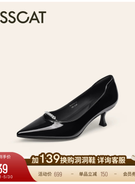 KISSCAT接吻猫[荆棘玫瑰]舒适尖头不累脚单鞋通勤黑色高跟鞋女