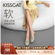 好彩系列 平底鞋 舒适通勤平底鞋 KISSCAT接吻猫 真皮浅口单鞋 女