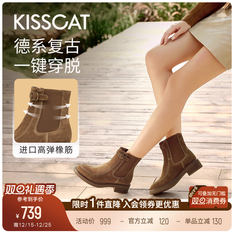 KISSCAT接吻猫[柏林胶片]复古短靴25冬新粗跟真皮游牧风切尔西靴