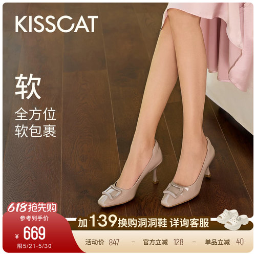 KISSCAT接吻猫[银锭系列]高跟鞋舒适款通勤高跟气质浅口单鞋女