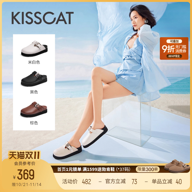 接吻猫舒适平底勃肯鞋