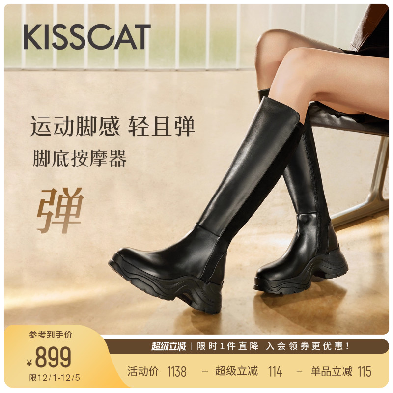 接吻猫厚底真皮弹力靴