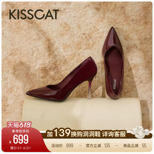 [秦岚同款]KISSCAT接吻猫[微醺舞曲]气质单鞋婚鞋尖头红色高跟鞋