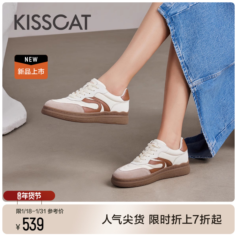 KISSCAT接吻猫24年春新品厚底德训鞋美式复古阿甘鞋轻便运动鞋女