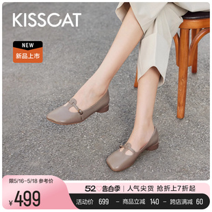 女 软羊皮玛丽珍单鞋 苹果头芭蕾鞋 KISSCAT接吻猫2024年春新法式