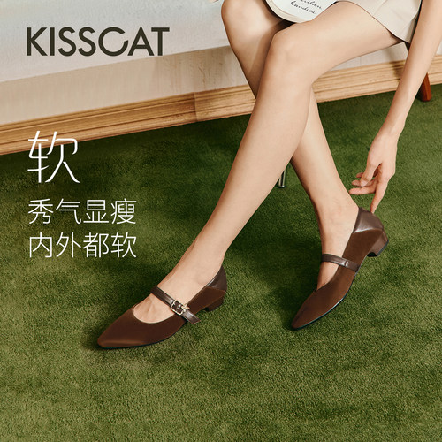 KISSCAT接吻猫[自由诗]26早秋新品复古轻奢羊绒拼接玛丽珍猫掌鞋