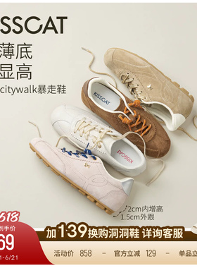 [蔡文静/沈梦辰同款]接吻猫[小财马]26夏小白鞋内增高薄底德训鞋