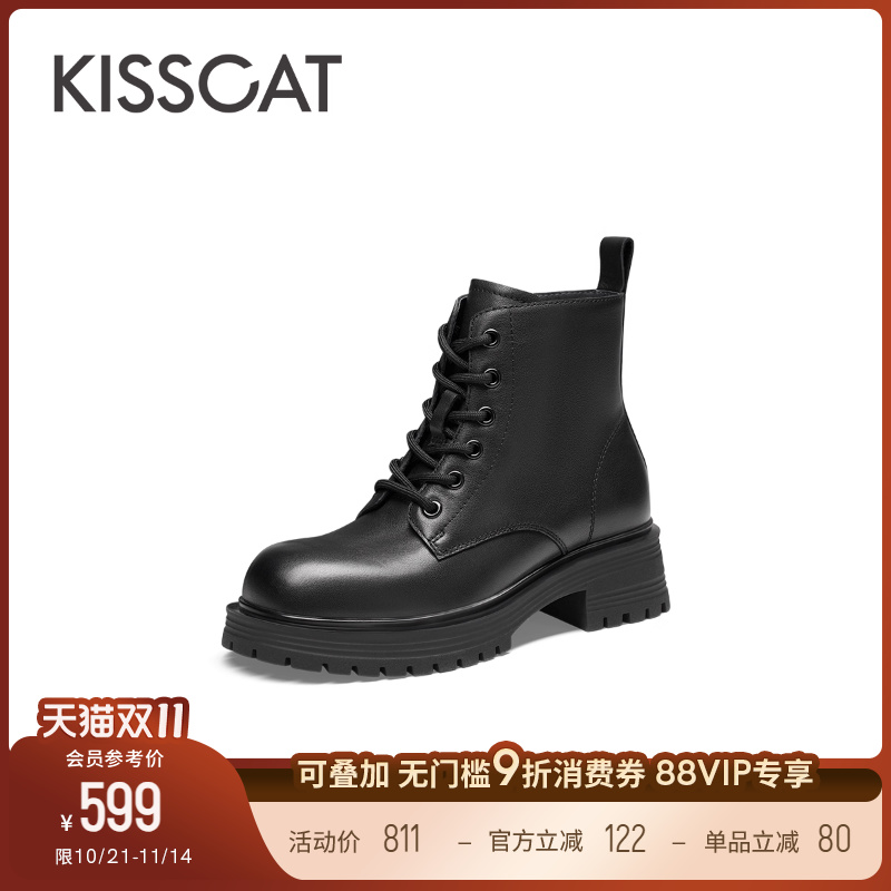 接吻猫时尚圆头马丁靴