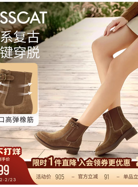 KISSCAT接吻猫[柏林胶片]复古短靴舒适粗跟真皮游牧风切尔西靴