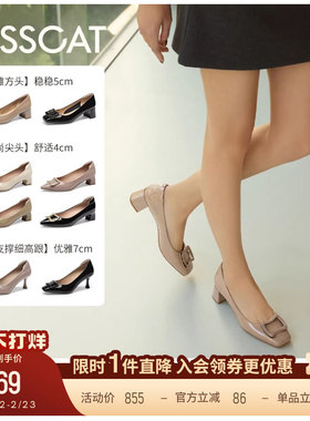 KISSCAT接吻猫[银锭系列]2025春季新款通勤粗跟高跟鞋气质单鞋女