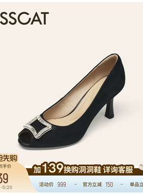 KISSCAT接吻猫[银锭]鱼嘴鞋26春新法式气质单鞋黑色高跟鞋女细跟