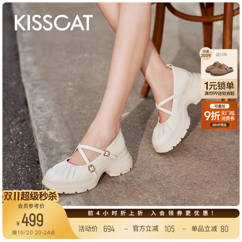 接吻猫休闲大圆头乐福鞋