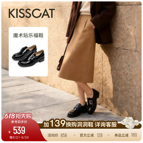 KISCCAT接吻猫26年春新款魔术贴乐福鞋通勤真皮方头黑色小皮鞋女