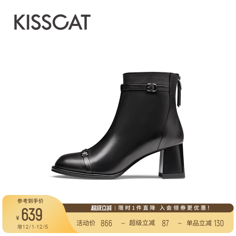 毛晓彤时装靴接吻猫复古