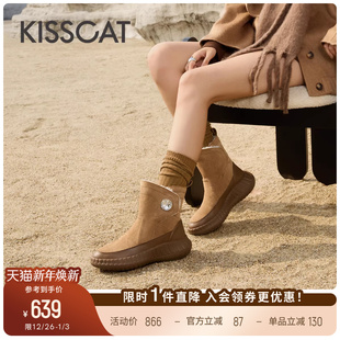 KISSCAT接吻猫新款 厚底雪地靴女 增高真皮毛毛靴冬靴钻扣时尚