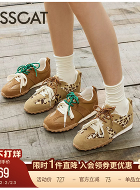 KISSCAT接吻猫[豹纹控]舒适薄底阿甘鞋棕色复古德训鞋女内增高