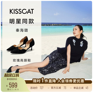 法式 不累脚单鞋 气质绝美婚鞋 玫瑰高跟鞋 秦海璐同款 接吻猫精致