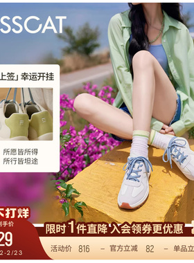 KISSCAT接吻猫曲奇德训鞋舒适小白鞋阿甘鞋撞色厚底休闲鞋女