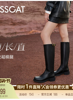 万茜方枪枪美洋同款接吻猫[城市旅人]皮带扣骑士靴真皮黑色长筒靴