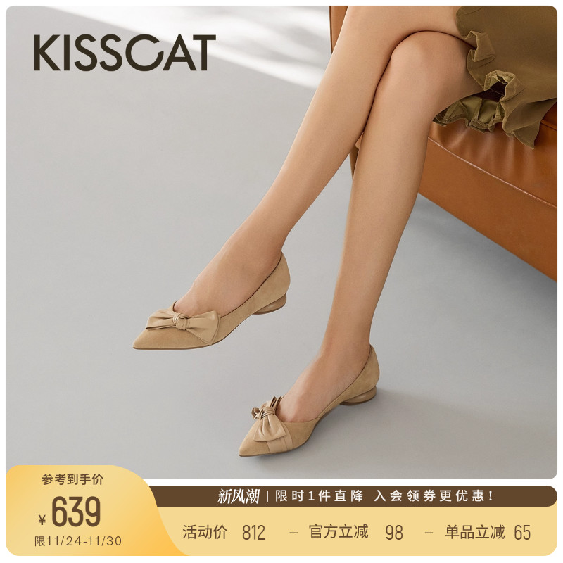 KISSCAT接吻猫[小蝶仙]尖头平底鞋25新款不累脚法式尖头浅口单鞋